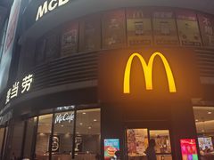 -麦当劳(上百万和城店)
