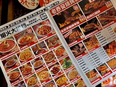 -福苗小骆驼烧烤(大唐不夜城店)