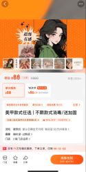 -喜柚自助美甲美睫