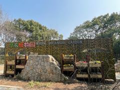 -同里国家湿地公园