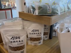 -紫藤园·天目湖大鱼头(南山竹海店)