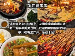 -老鼎万春卤菜(五代传承创始老店)