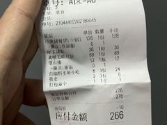 -三人行骨头王火锅(长寿店)