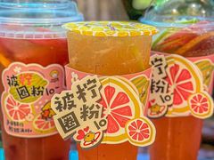 -快乐柠檬happylemon(日月光店)