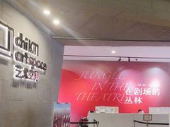 -chi K11艺术空间展览厅