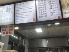 -林静小吃(复兴路店)
