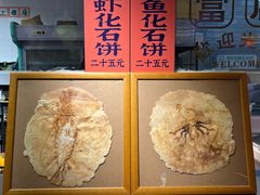 -星海广场