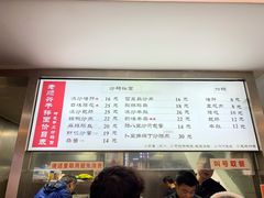 -老顺兴干拌面(雨花亭店)