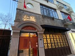 门面-小隐(淮海路店)