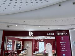 -万达广场(大明宫店)