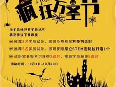 -斯坦星球青少儿编程机器人科学积木拼搭思维专注力科创竞赛规划(武汉凯德西城学习中心)