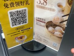 -好友缘家宴(青山路店)