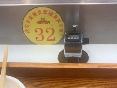 -乡党臊子面(丰庆公园店)