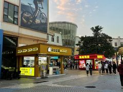 -优托邦(长兴路店)