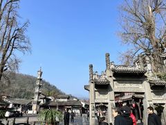 -崇州市街子古镇