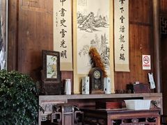 -环秀楼(黄山呈坎店)