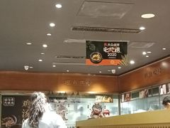 -云海肴·汽锅鸡·云南菜(高德置地店)