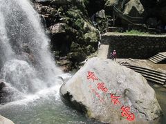 青龙潭-石门涧