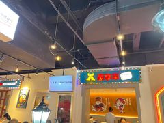 -豪享来(我格广场店)