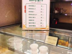 菜单-楼兰新疆主题餐厅(苏州中心店)