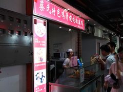 门面-食上东新街美食街区(民乐新都会店)