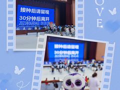 -HAVE A ROOM·有间质果(总店)