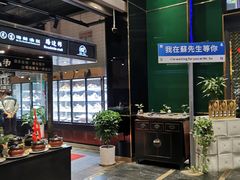 -苏先生海鲜渔庄(金桥店)