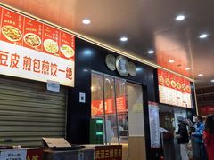 -江三王记牛杂馆(总店)