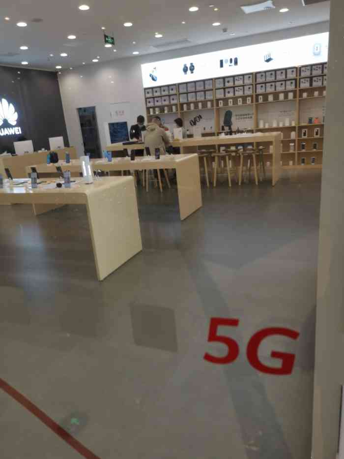 华为授权体验店月星环球港店