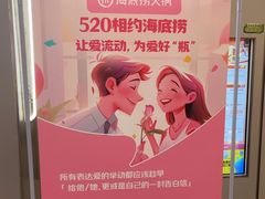 -海底捞火锅(长宁路龙之梦店)