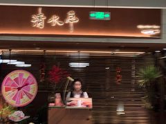 -清水亭湖北菜(大屯DT51店)