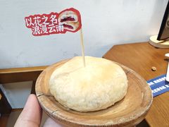-芸南道·过桥米线(昆明老街旗舰店)