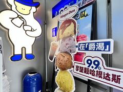 -爵渴咖啡(交大凯德广场店)