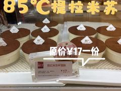 -85度C(广州石牌桥店)