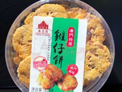 -珠海圆明新园