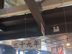 -阿大排档(长春这有山店)