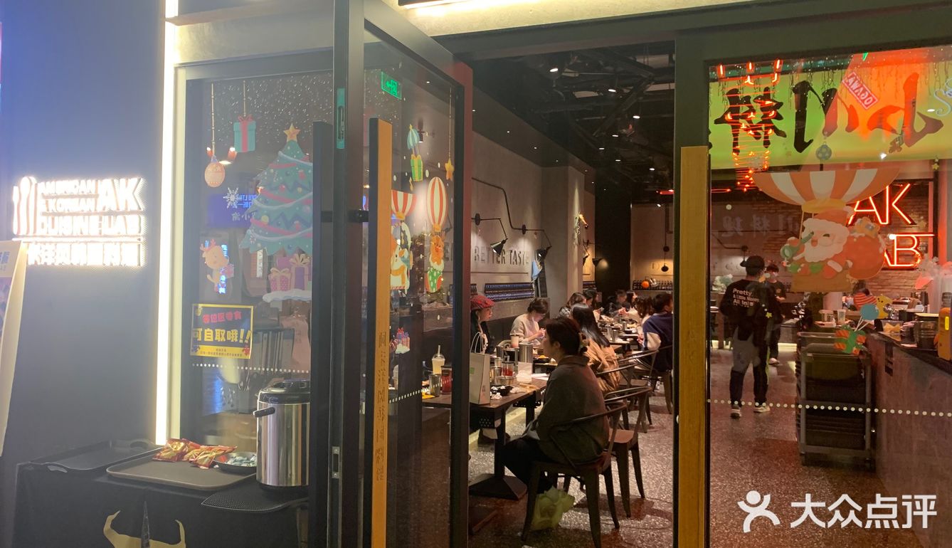 「阿卡」愿意早起来吃的韩餐店