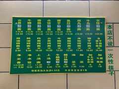 -汉记面馆(南华东路店)