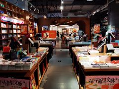 -新华书店(苍南银泰店)