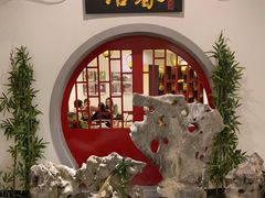 -冶春茶社(星汉大厦店)