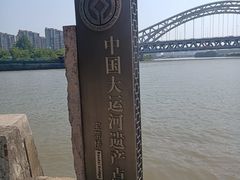 -澹台湖公园