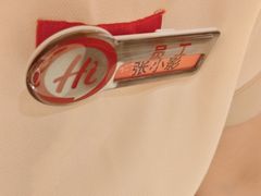 -海底捞火锅(吾悦国际广场店)