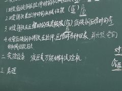 -江南大学(蠡湖校区)