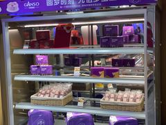 零售区-GANSO元祖食品(白下店)