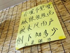 -川外川(市场一路店)