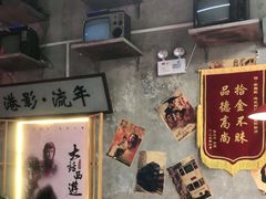-捞围鲜·港式打边炉(海阳路店)