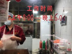-吴山烤禽 (吴山路店)
