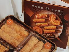 -皇玥(尖沙咀店)