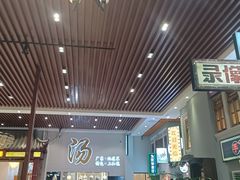 -濠景渔港(汇通店)