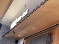 -湘拾(壹方北馆店)